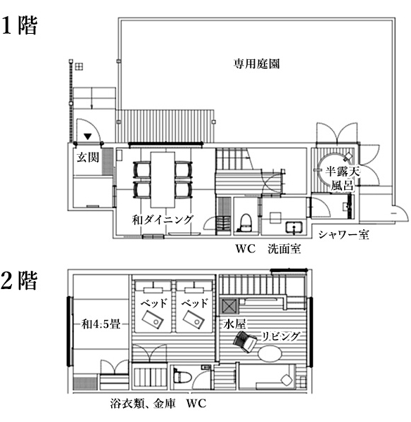 紅富士 間取り